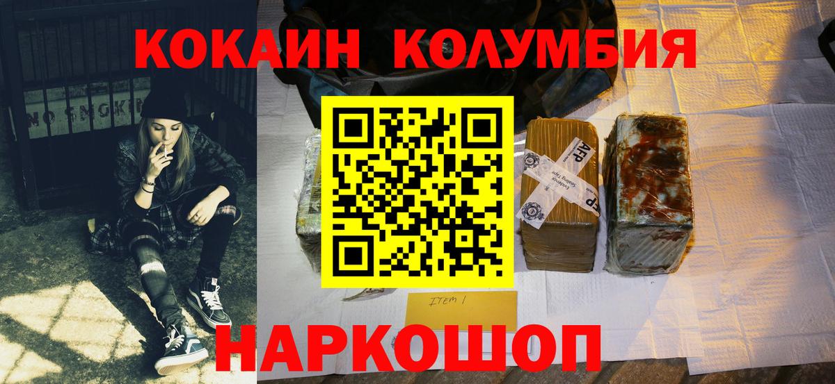 Cocaine FishScale Азнакаево