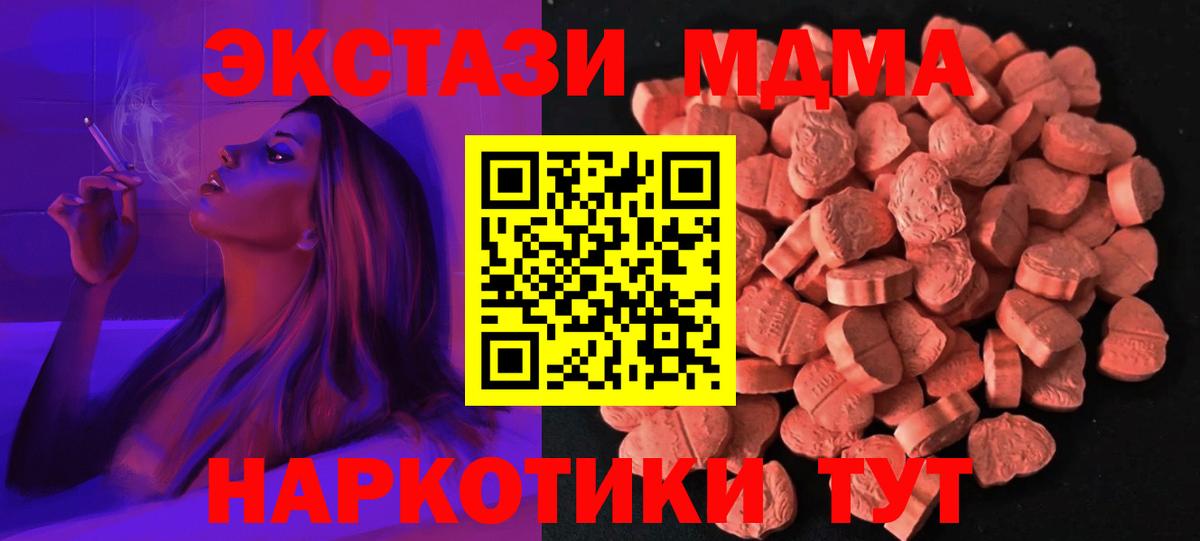 Экстази Дубай Азнакаево