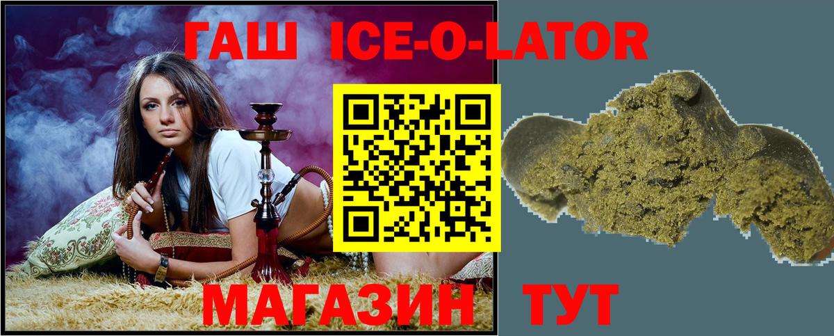 ГАШ Cannabis  ГАШИШ 40% ТГК  Вход с VPN  Гашиш  Азнакаево 