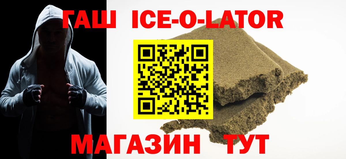 Гашиш Premium Азнакаево