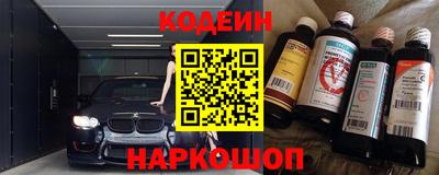 мяу мяу кристалл Шахты