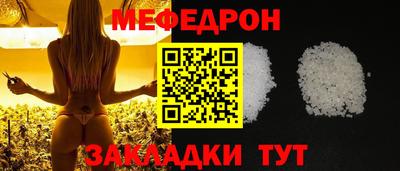 гидра Шелехов