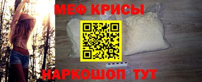 мет Шебекино