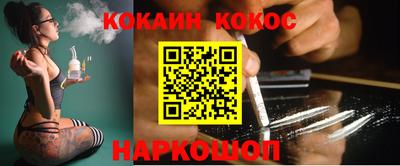 мяу мяу кристалл Шахты