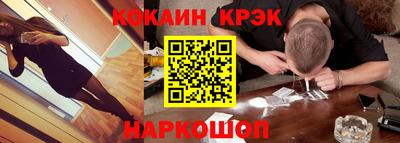 мяу мяу кристалл Шахты