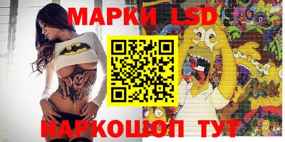 мет Шебекино