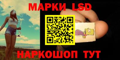 мяу мяу кристалл Шахты