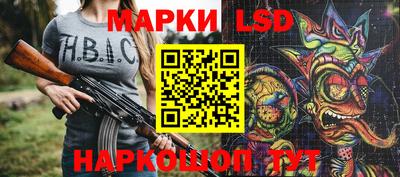 гидра Шелехов