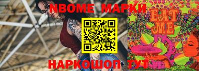 мет Шебекино