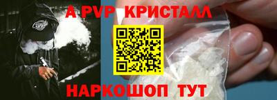мет Шебекино