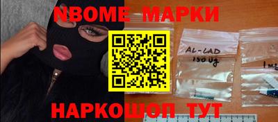 мет Шебекино