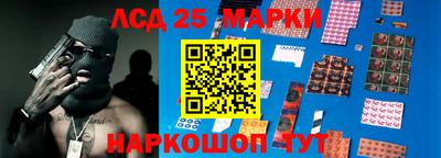 мяу мяу кристалл Шахты