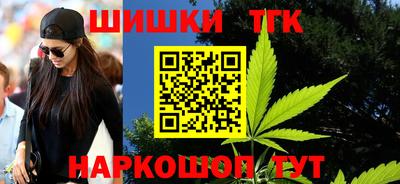 мет Шебекино