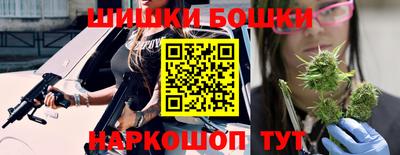 мяу мяу кристалл Шахты