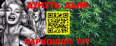мяу мяу кристалл Шахты