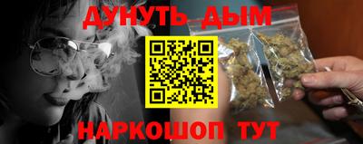 мет Шебекино