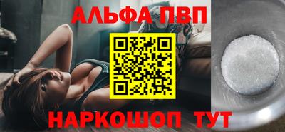 мяу мяу кристалл Шахты