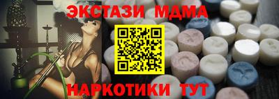 мет Шебекино