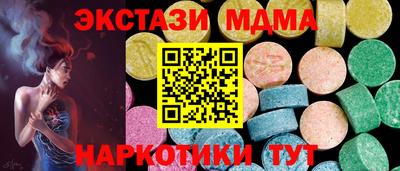 мяу мяу кристалл Шахты