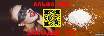 гидра Шелехов