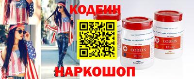 гидра Шелехов