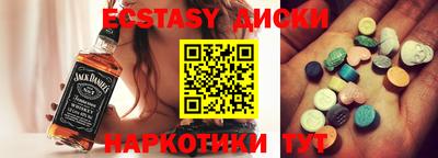 мяу мяу кристалл Шахты