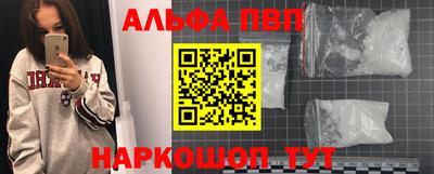 гидра Шелехов