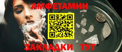 мет Шебекино