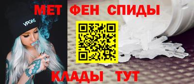 гидра Шелехов