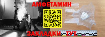 гидра Шелехов
