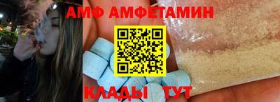 мяу мяу кристалл Шахты