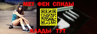 мет Шебекино