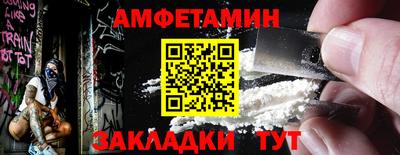 мет Шебекино