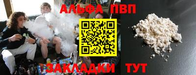 гидра Шелехов