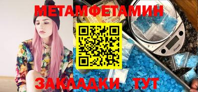 гидра Шелехов