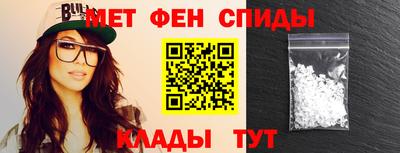 мет Шебекино