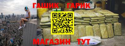 мет Шебекино
