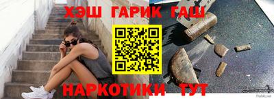 гидра Шелехов