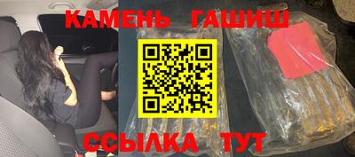 мет Шебекино