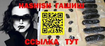 мет Шебекино