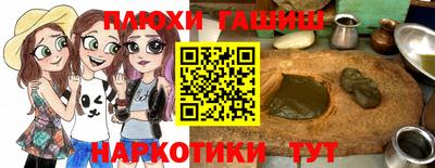 мяу мяу кристалл Шахты