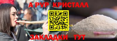 мет Шебекино