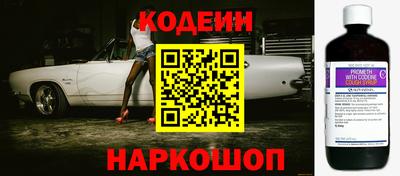 мет Шебекино