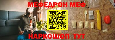 гидра Шелехов