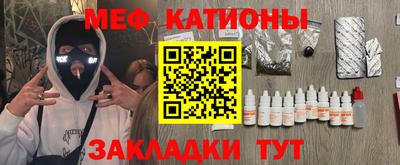 гидра Шелехов