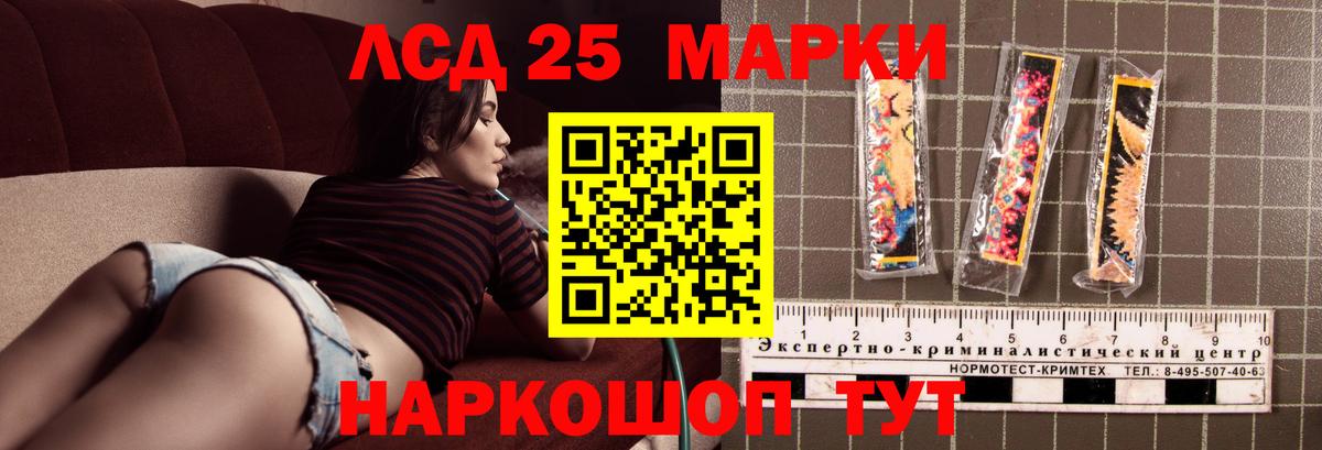Лсд 25 экстази кислота  ЛСД экстази ecstasy  Вход с VPN  Азнакаево 