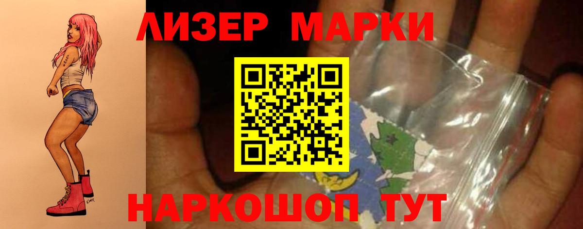 Лсд 25 экстази ecstasy Азнакаево