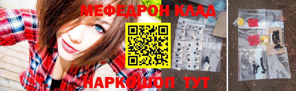 Мефедрон VHQ  МЯУ-МЯУ  Вход с VPN  Азнакаево  МЯУ-МЯУ мяу мяу 
