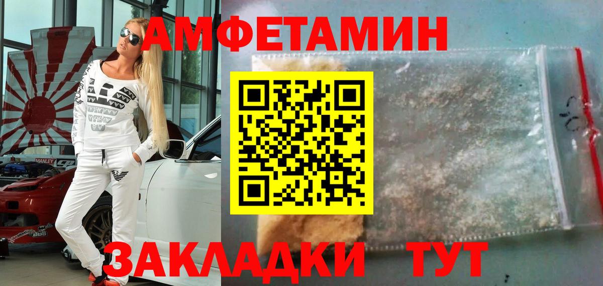 Первитин  Метамфетамин мет  Вход с VPN  Азнакаево 