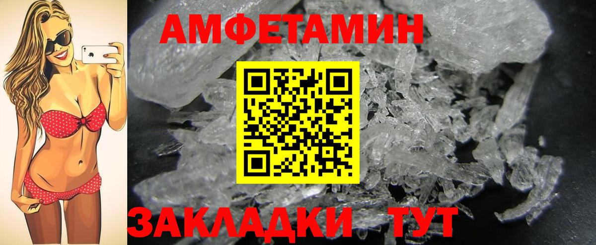Первитин винт Азнакаево